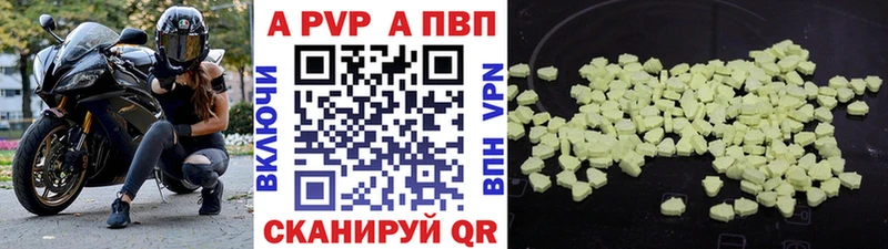 Наркошоп купить Кокаин Конопля СОЛЬ ГАШ Мефедрон Горячий Ключ