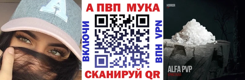 A-PVP крисы CK  Купить  Горячий Ключ 