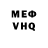 Амфетамин VHQ harrydibble