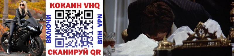 Купить закладки  Горячий Ключ  Cocaine Колумбийский 