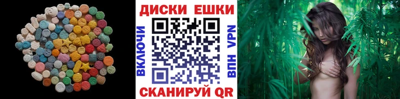 Купить закладки  Горячий Ключ  Ecstasy Punisher 