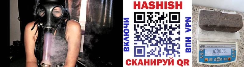 Купить закладки  Горячий Ключ  ГАШИШ хэш 