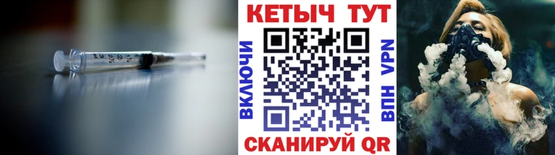 Кетамин ketamine  Купить где  Горячий Ключ 