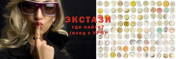 каннабис Волоколамск