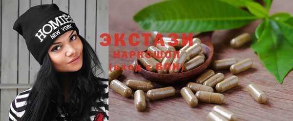 каннабис Волоколамск