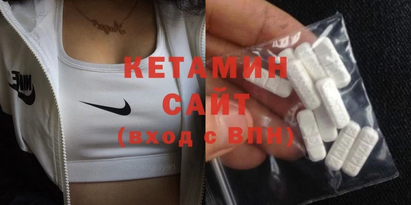 каннабис Волоколамск