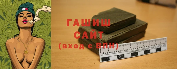 гашиш Верхний Тагил