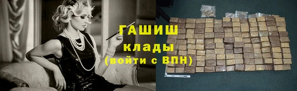 каннабис Волоколамск