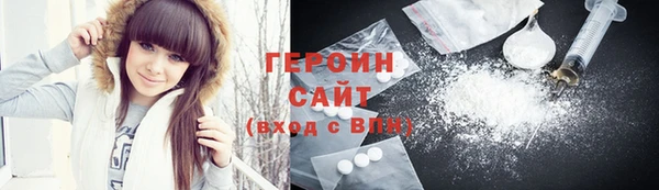 каннабис Волоколамск