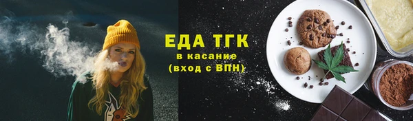 молекула духа Волосово