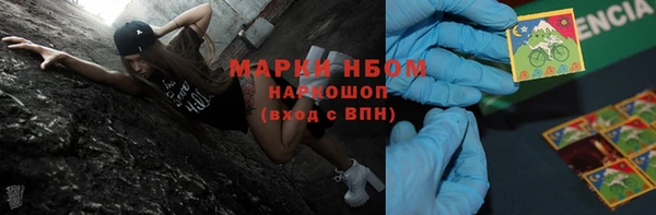 дурь Володарск