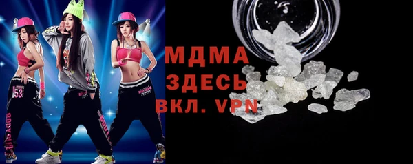 каннабис Волоколамск