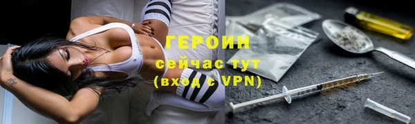 молекула духа Волосово