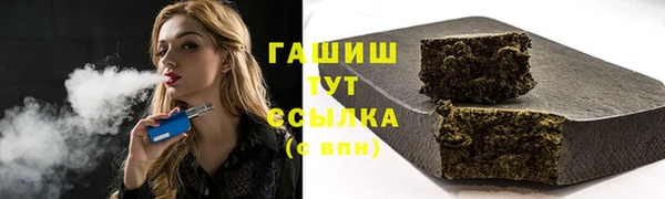 бутират Верхнеуральск