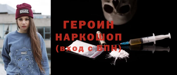 каннабис Волоколамск