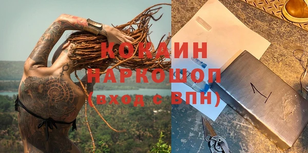 дурь Володарск