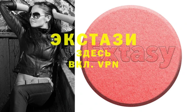 каннабис Волоколамск