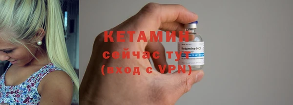 каннабис Волоколамск