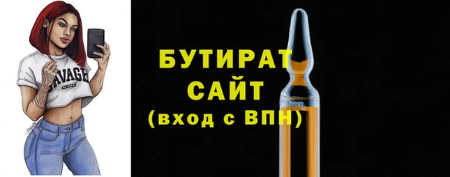 каннабис Волоколамск