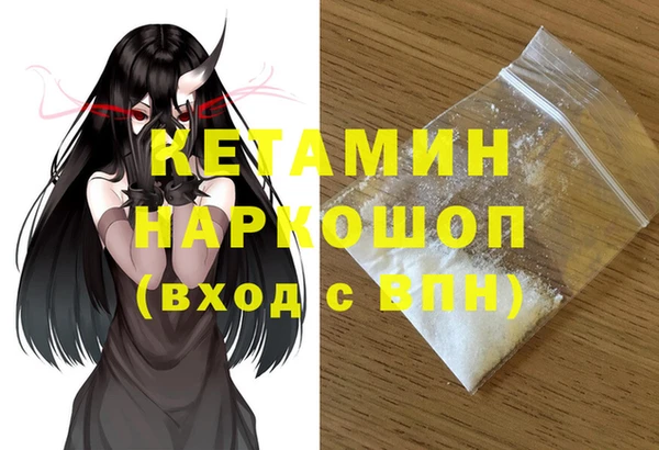 молекула духа Волосово