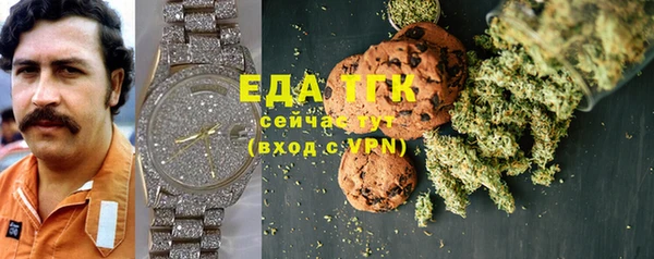 тгк Апатиты