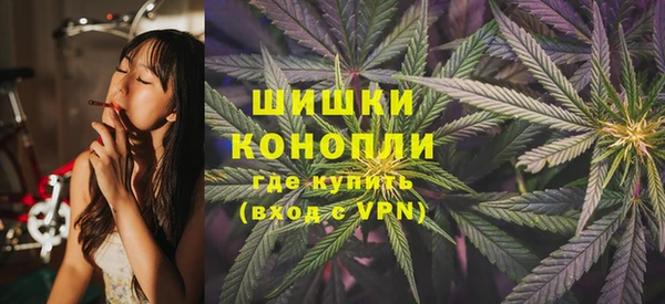 каннабис Волоколамск