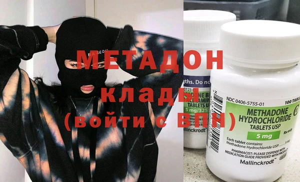 молекула духа Волосово