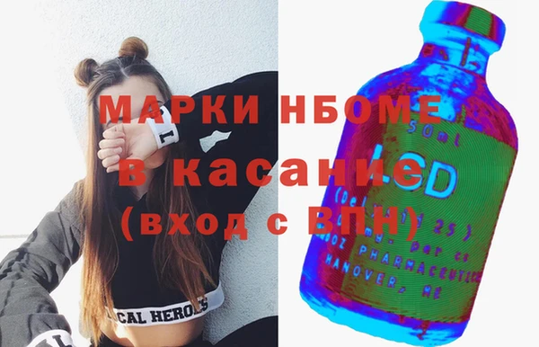 каннабис Волоколамск