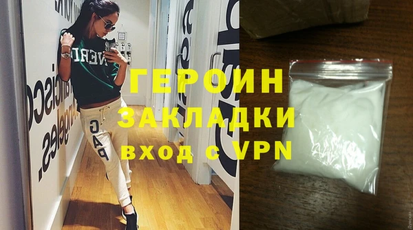 дурь Володарск