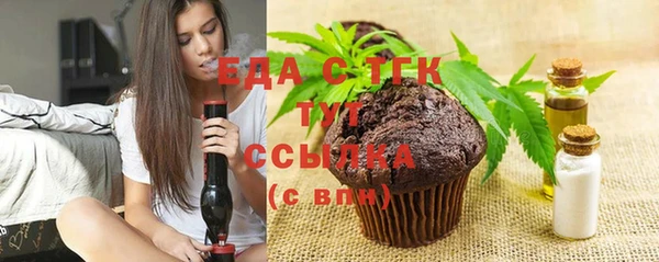 молекула духа Волосово