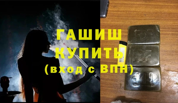 молекула духа Волосово