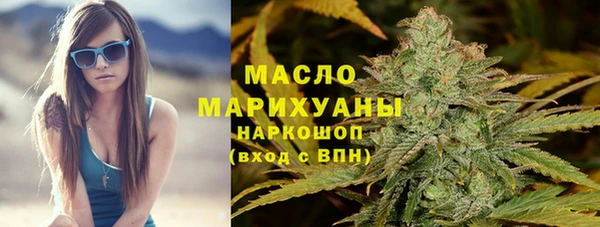 молекула духа Волосово
