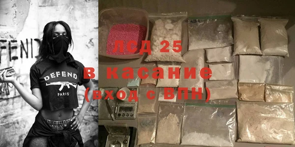 молекула духа Волосово
