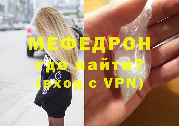 молекула духа Волосово