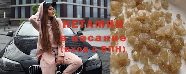 каннабис Волоколамск