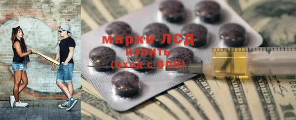 молекула духа Волосово