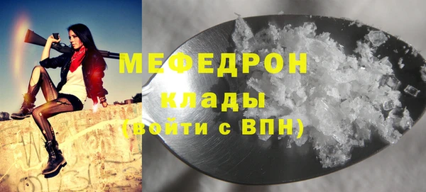 молекула духа Волосово