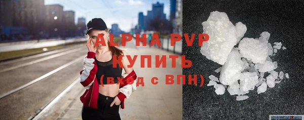 молекула духа Волосово