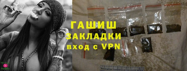 молекула духа Волосово