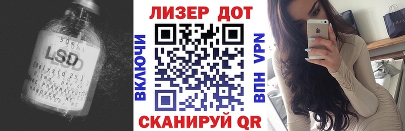 Купить где  Горячий Ключ  LSD-25 экстази кислота 