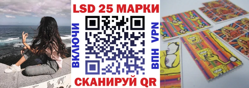 Наркотические марки 1,5мг  Купить где  Горячий Ключ 