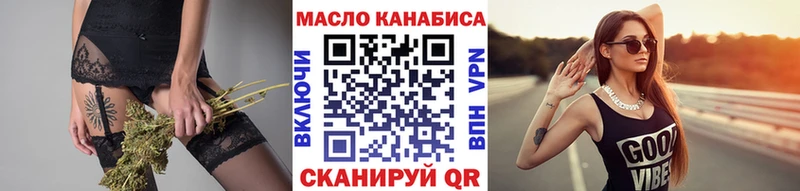 Дистиллят ТГК жижа  Купить где  Горячий Ключ 